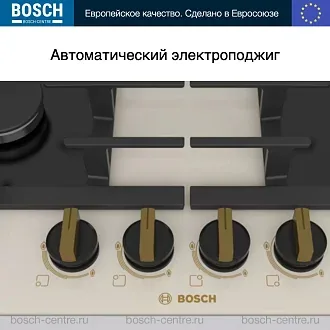 Газовая варочная панель Bosch PPP6B1B90R на 4 конфорки, шириной 59 см, черный 4