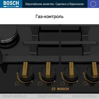 Газовая варочная панель Bosch PPP6B6B90R на 4 конфорки, шириной 59 см, черный 4