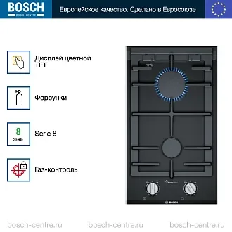 Газовая варочная панель Bosch PRB3A6B70 на 2 конфорки, шириной 30.6 см, черный 2