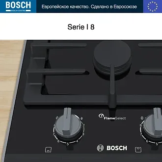 Газовая варочная панель Bosch PRB3A6B70 на 2 конфорки, шириной 30.6 см, черный 4