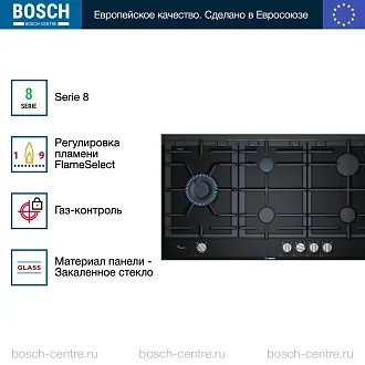 Газовая варочная панель Bosch PRS9A6D70M на 5 конфорки, шириной 91.6 см, черный 2