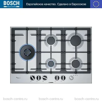 Газовая варочная поверхность Bosch PCS7A5M90 на 5 конфорки, шириной 75 см, нержавеющая сталь