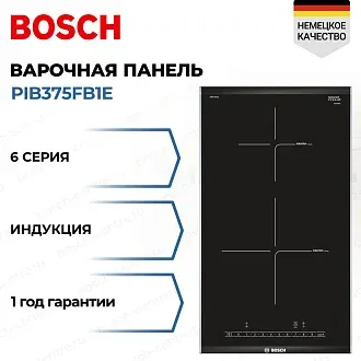 Индукционная варочная панель Bosch PIB375FB1E на 2 конфорки, шириной 30.6 см, черный