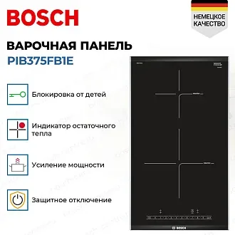 Индукционная варочная панель Bosch PIB375FB1E на 2 конфорки, шириной 30.6 см, черный 2