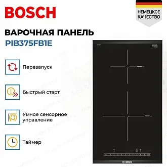 Индукционная варочная панель Bosch PIB375FB1E на 2 конфорки, шириной 30.6 см, черный 3