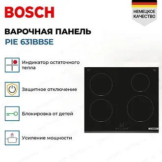 Индукционная варочная панель Bosch PIE 631BB5E на 4 конфорки, шириной 59.2 см, черный 2