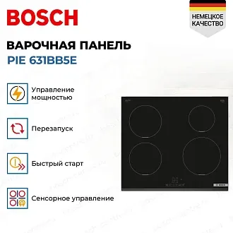 Индукционная варочная панель Bosch PIE 631BB5E на 4 конфорки, шириной 59.2 см, черный 3