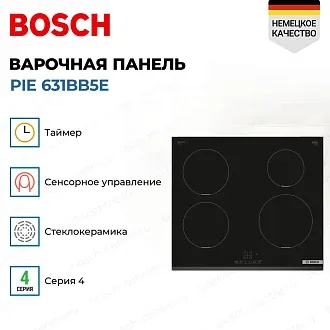 Индукционная варочная панель Bosch PIE 631BB5E на 4 конфорки, шириной 59.2 см, черный 4