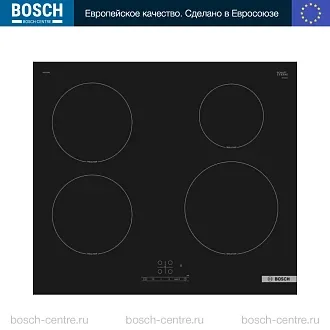 Индукционная варочная панель Bosch PIE61RBB5E на 4 конфорки, шириной 59.2 см, черный