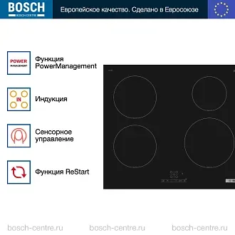 Индукционная варочная панель Bosch PIE61RBB5E на 4 конфорки, шириной 59.2 см, черный 2