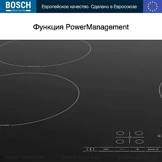 Индукционная варочная панель Bosch PIE61RBB5E на 4 конфорки, шириной 59.2 см, черный 5