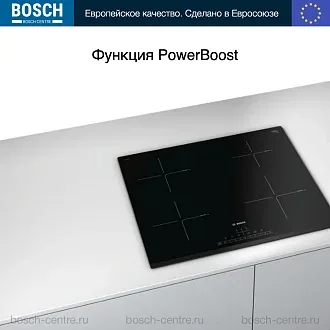 Индукционная варочная панель Bosch PIE631FB1E на 4 конфорки, шириной 59.2 см, черный 5
