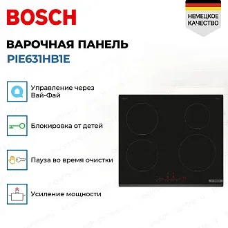 Индукционная варочная панель Bosch PIE631HB1E на 4 конфорки, шириной 59.2 см, черный 2