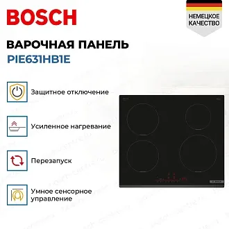 Индукционная варочная панель Bosch PIE631HB1E на 4 конфорки, шириной 59.2 см, черный 3