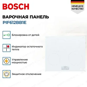 Индукционная варочная панель Bosch PIF612BB1E на 4 конфорки, шириной 59.2 см, 7293 2