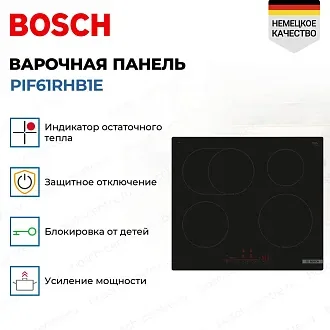 Индукционная варочная панель Bosch PIF61RHB1E 2
