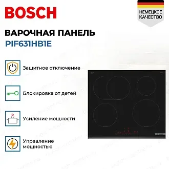Индукционная варочная панель Bosch PIF631HB1E на 4 конфорки, шириной 59.2 см, черный 2