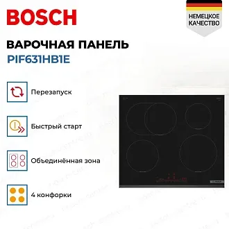 Индукционная варочная панель Bosch PIF631HB1E на 4 конфорки, шириной 59.2 см, черный 3