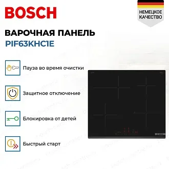 Индукционная варочная панель Bosch PIF63KHC1E на 4 конфорки, шириной 59.2 см, черный 2