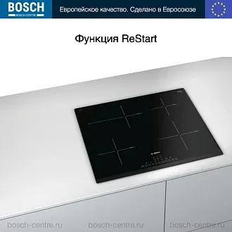 Индукционная варочная панель Bosch PIF651FB1E на 4 конфорки, шириной 59.2 см, черный 5
