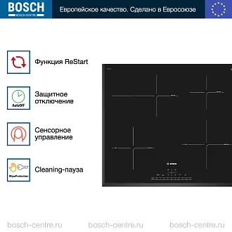 Индукционная варочная панель Bosch PIF651FC1E на 4 конфорки, шириной 59.2 см, черный 2
