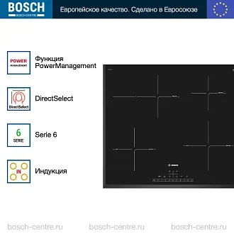 Индукционная варочная панель Bosch PIF651FC1E на 4 конфорки, шириной 59.2 см, черный 4