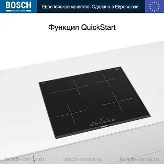 Индукционная варочная панель Bosch PIF675FC1E на 4 конфорки, шириной 60.6 см, черный 5