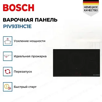 Индукционная варочная панель Bosch PIV931HC1E 3