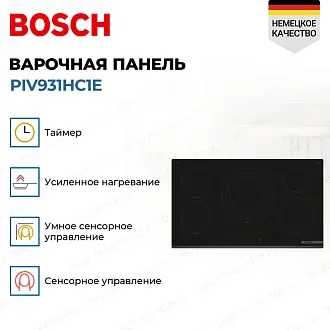 Индукционная варочная панель Bosch PIV931HC1E 4