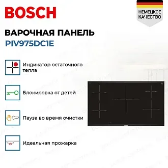 Индукционная варочная панель Bosch PIV975DC1E на 5 конфорки, шириной 91.6 см, черный 2