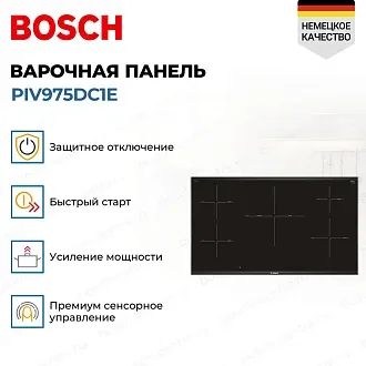Индукционная варочная панель Bosch PIV975DC1E на 5 конфорки, шириной 91.6 см, черный 3