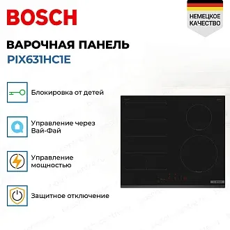 Индукционная варочная панель Bosch PIX631HC1E на 4 конфорки, шириной 59.2 см, черный 2
