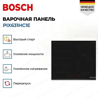 Индукционная варочная панель Bosch PIX631HC1E на 4 конфорки, шириной 59.2 см, черный 3