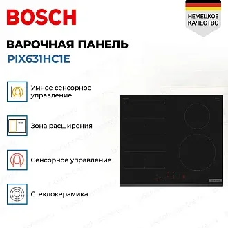 Индукционная варочная панель Bosch PIX631HC1E на 4 конфорки, шириной 59.2 см, черный 4