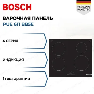 Индукционная варочная панель Bosch PUE 611 BB5E на 4 конфорки, шириной 59.2 см, черный
