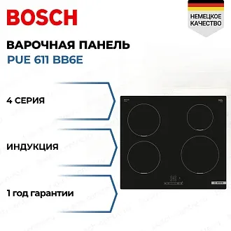 Индукционная варочная панель Bosch PUE 611 BB6E на 4 конфорки, шириной 59.2 см, черный