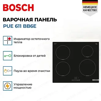 Индукционная варочная панель Bosch PUE 611 BB6E на 4 конфорки, шириной 59.2 см, черный 2