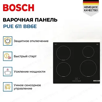 Индукционная варочная панель Bosch PUE 611 BB6E на 4 конфорки, шириной 59.2 см, черный 3