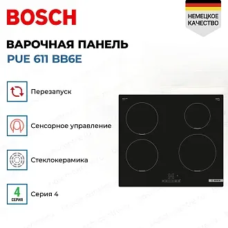 Индукционная варочная панель Bosch PUE 611 BB6E на 4 конфорки, шириной 59.2 см, черный 4