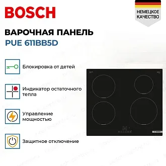 Индукционная варочная панель Bosch PUE 611BB5D на 4 конфорки, шириной 59.2 см, черный 2