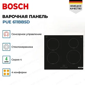 Индукционная варочная панель Bosch PUE 611BB5D на 4 конфорки, шириной 59.2 см, черный 4