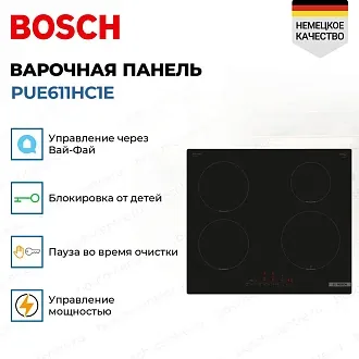 Индукционная варочная панель Bosch PUE611HC1E на 4 конфорки, шириной 59.2 см, черный 2