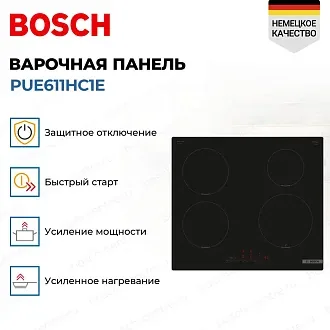 Индукционная варочная панель Bosch PUE611HC1E на 4 конфорки, шириной 59.2 см, черный 3