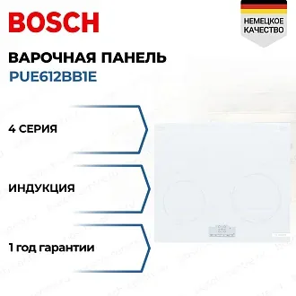 Индукционная варочная панель Bosch PUE612BB1E на 4 конфорки, шириной 59.2 см, белый