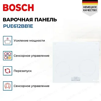 Индукционная варочная панель Bosch PUE612BB1E на 4 конфорки, шириной 59.2 см, белый 3