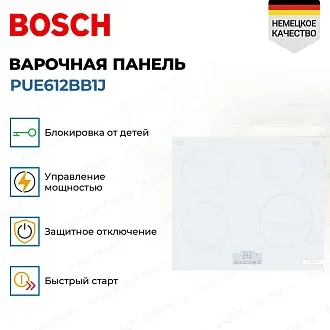 Индукционная варочная панель Bosch PUE612BB1J на 4 конфорки, шириной 59.2 см, белый 2