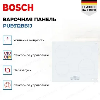 Индукционная варочная панель Bosch PUE612BB1J на 4 конфорки, шириной 59.2 см, белый 3