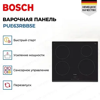 Индукционная варочная панель Bosch PUE63RBB5E на 4 конфорки, шириной 59.2 см, черный 3