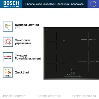 Индукционная варочная панель Bosch PUE651FB5E на 4 конфорки, шириной 59.2 см, черный 3