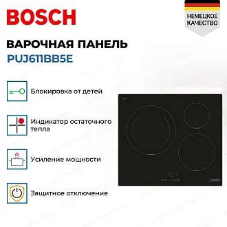 Индукционная варочная панель Bosch PUJ611BB5E на 3 конфорки, шириной 59.2 см, черный 2